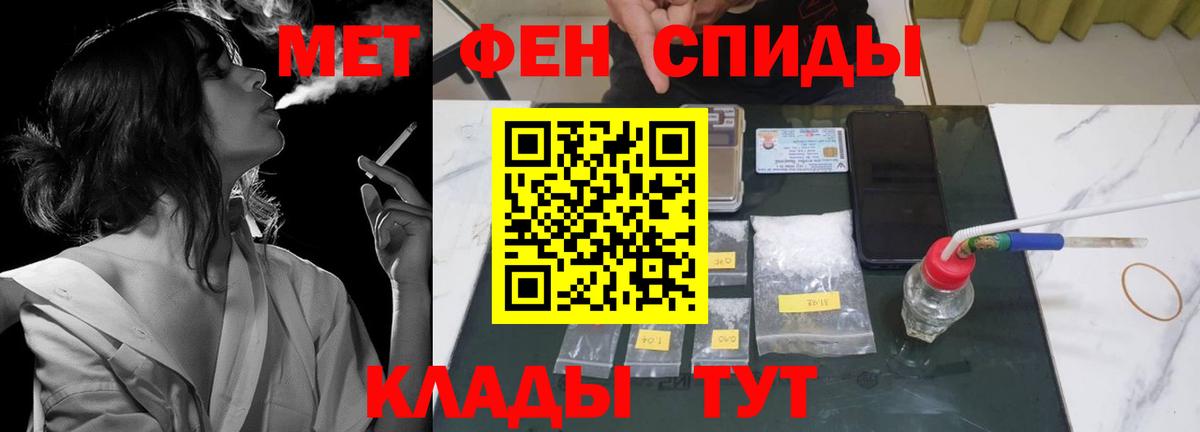 АМФ VHQ Азов