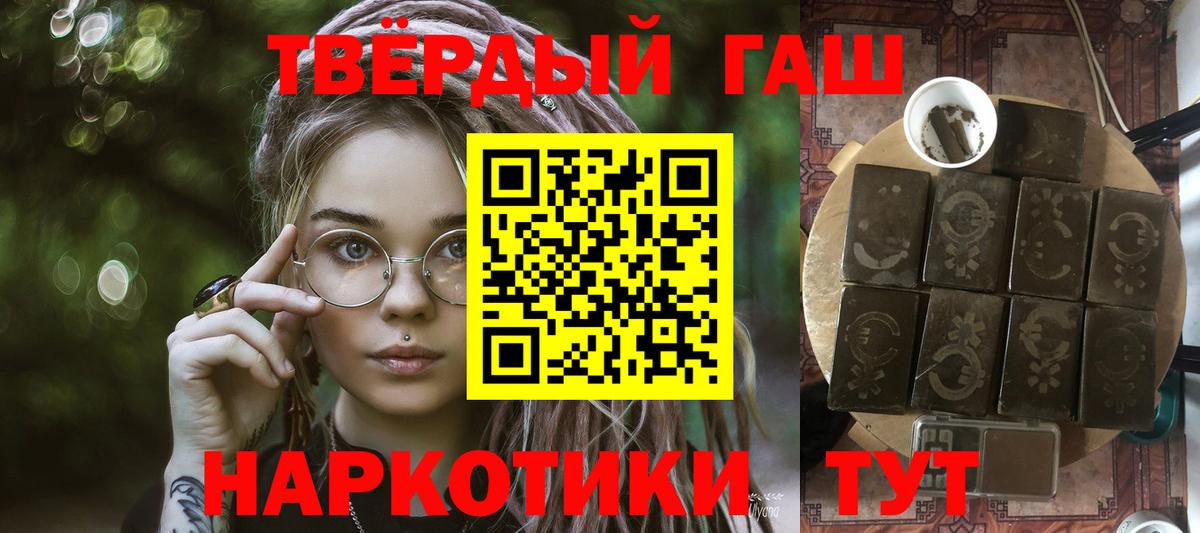 Азов  Гашиш hashish  Вход с VPN  ГАШ VHQ 