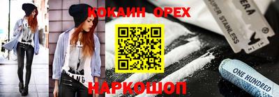 индика Кулебаки