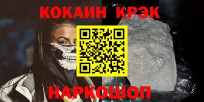 кокаин колумбия Кунгур