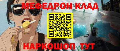 кокаин колумбия Кунгур