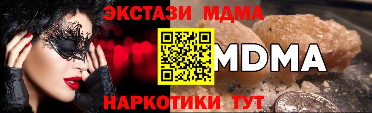 MDMA VHQ Азов