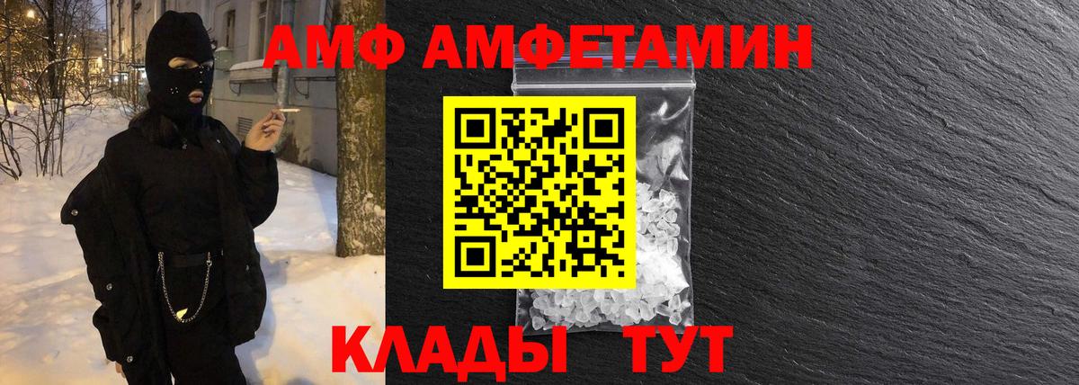 Азов  МЕТАМФЕТАМИН Methamphetamine  МЕТАМФЕТАМИН Methamphetamine  Вход с VPN 
