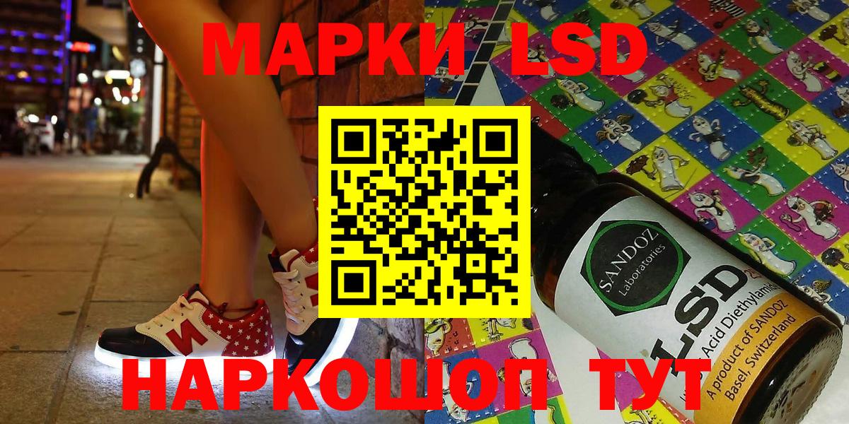 купить   Вход с VPN  Азов  Марки NBOMe 1500мкг 