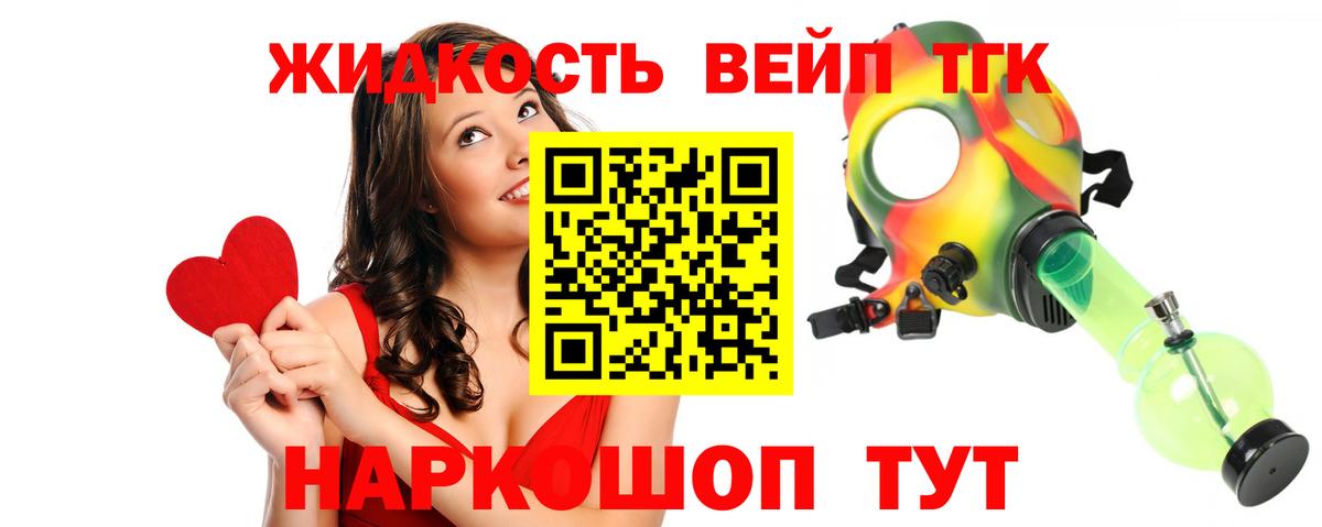 Дистиллят ТГК концентрат Азов