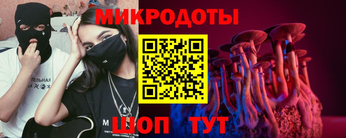 даркнет сайт  Галлюциногенные грибы Magic Shrooms  Вход с VPN  Азов 