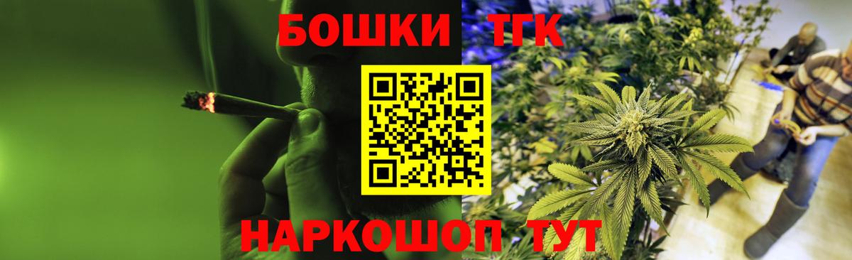 Азов  Бошки Шишки ГИДРОПОН  Бошки марихуана индика  Бошки марихуана Bruce Banner  Бошки марихуана гибрид  Вход с VPN 